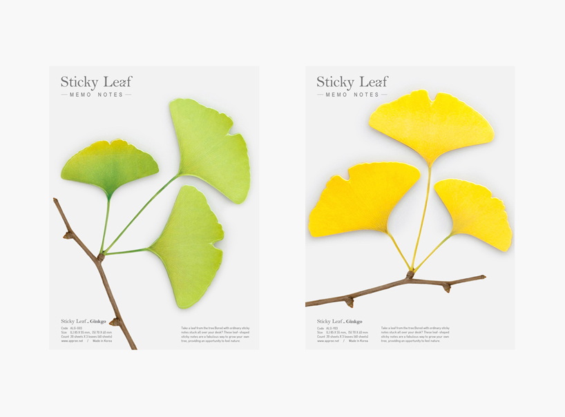 Large Orange Birch Leaf Tracing Sticky Note