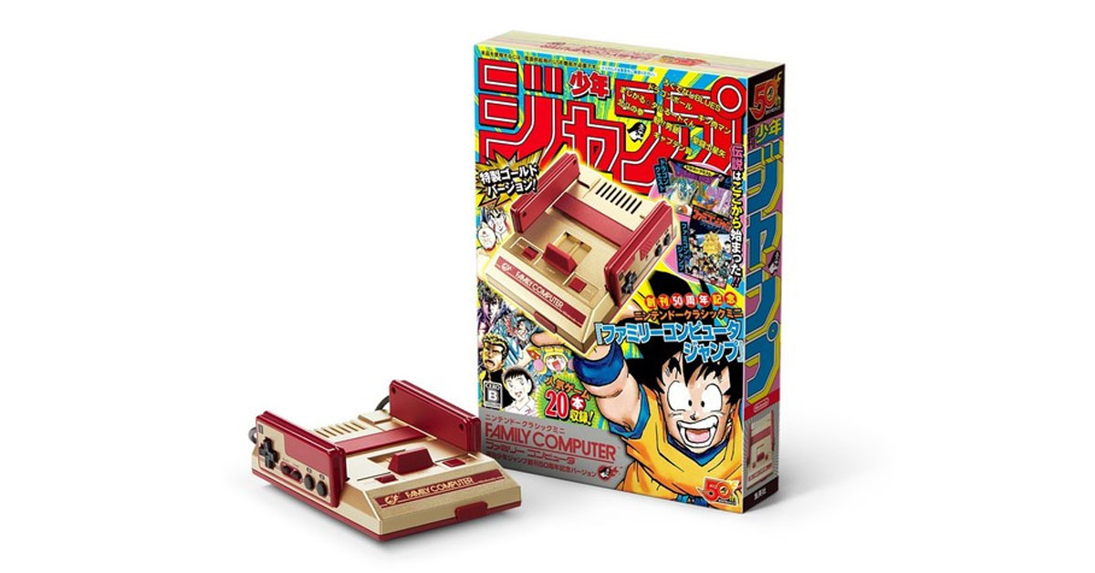 Famicom on sale mini gold