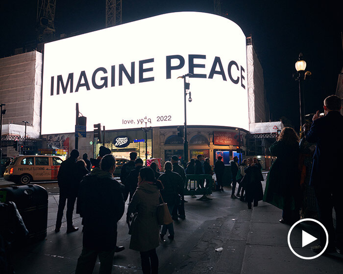 yoko ono invites the world to IMAGINE PEACE