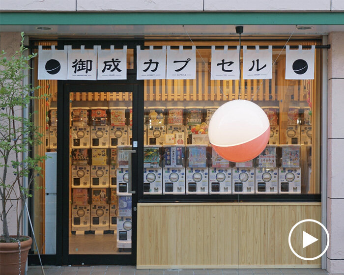 yuji tanabe completes capsule toy shop in japan with mirror optical illusion