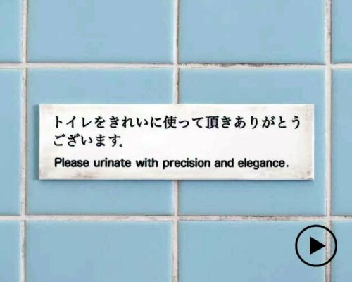 'urinate with elegance': duolingo exhibits wonky english mistranslations in tokyo