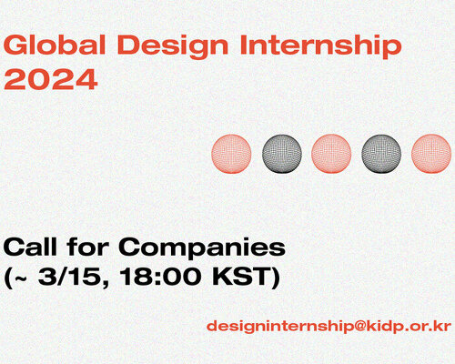 korean institute of design promotion opens global design internships 2024